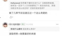 反差婊爆料最新消息,揭秘娱乐圈惊人内幕