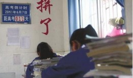 聊城三中家长爆料视频,揭秘校园教育现状