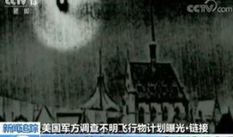 最新外星爆料视频播放,最新爆料视频揭示宇宙奥秘